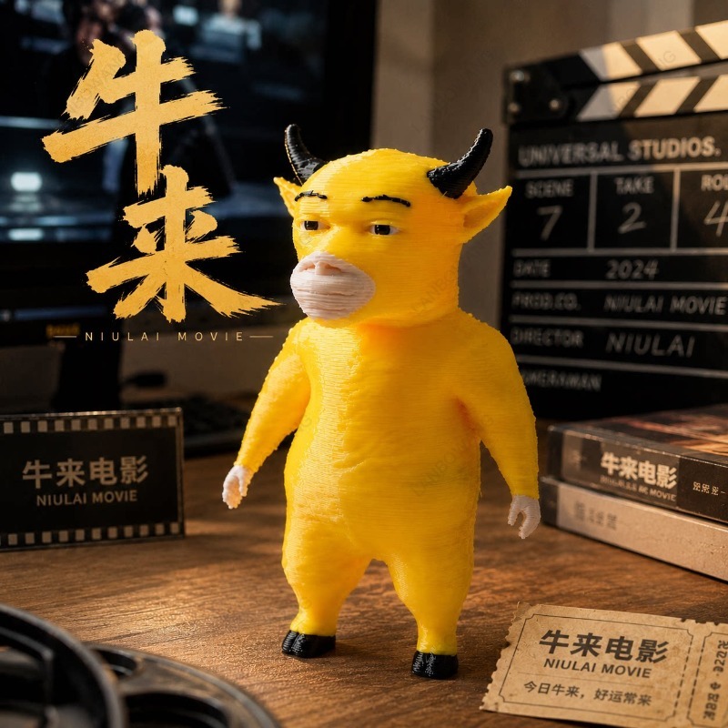 Niu Lai figure movie periphera - 3D Printing Model Free 评论和价格